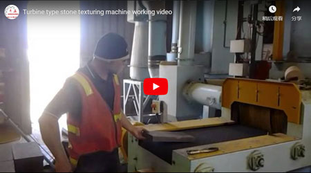 TurbineType Stone Texturing Machine Working Video