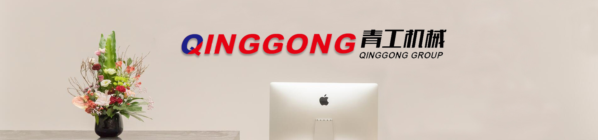 Cyonggong firmowy baner